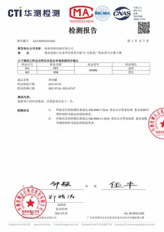 Midea美的 密封罐MT-MFC1301产品货号MFC1301主体材质塑料其他特征密封罐,1300ml,黑色
